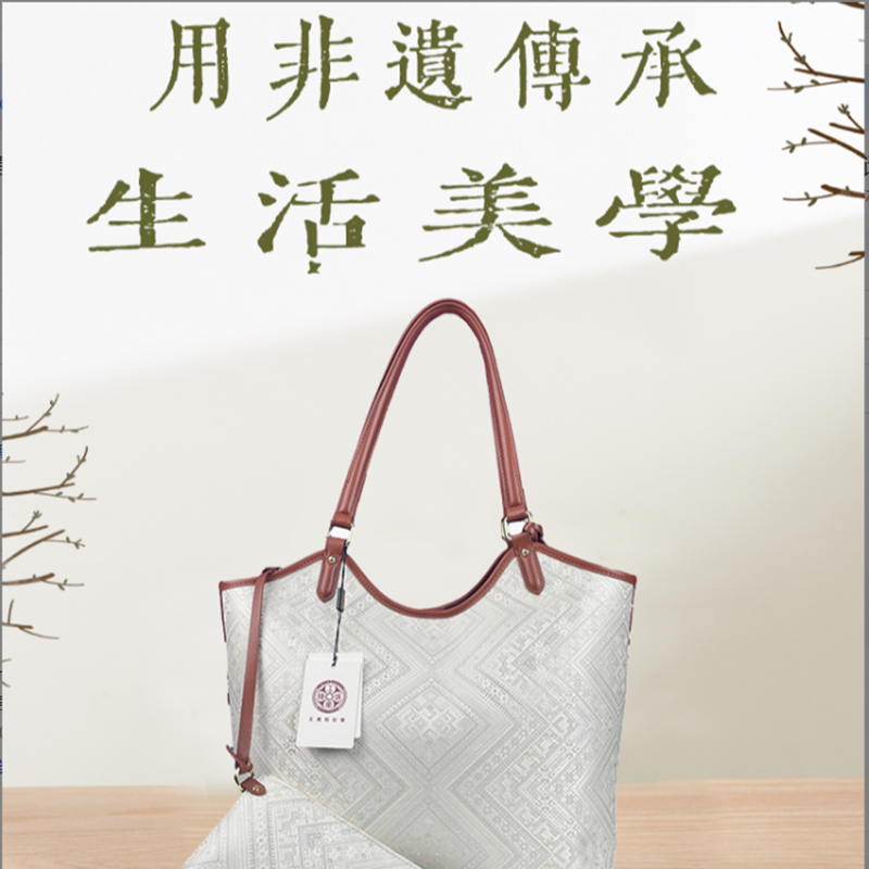 素白几何砖红边托特包