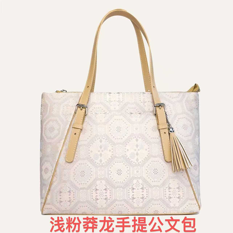 浅粉蟒龙手提公文包